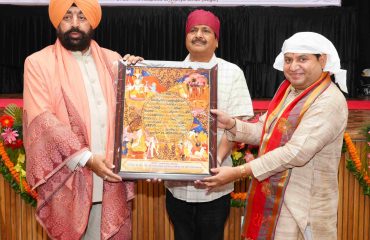 Adi Sri Guru Granth Sahib Ji