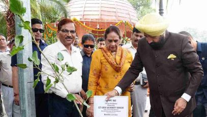 The Governor added that conserving nature is not only a necessity for the present but also a moral responsibility towards future generations.