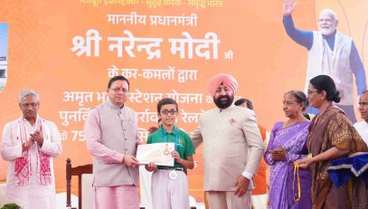 The Governor and the Chief Minister honoring the winner of a competition organized under the ‘Amrit Bharat Station Yojana’.