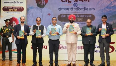 The Governor releasing the book ‘Aatma Ke Swar’ (Volume 5) at the event held at Lok Bhavan to mark the completion of five years of the Governor's tenure.