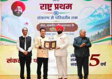 उत्कृष्ट कार्य करने वाले अधिकारी एवं कर्मचारी को राज्यपाल ने किया सम्मानित