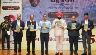 राज्यपाल के पांच वर्ष पूर्ण होने के अवसर पर लोक भवन में आयोजित कार्यक्रम में ‘आत्मा के स्वर’ खण्ड-5 पुस्तक का विमोचन करते हुए राज्यपाल।