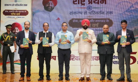 राज्यपाल के पांच वर्ष पूर्ण होने के अवसर पर लोक भवन में आयोजित कार्यक्रम में ‘आत्मा के स्वर’ खण्ड-5 पुस्तक का विमोचन करते हुए राज्यपाल।