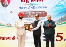 The Governor honoring officials and staff for their outstanding work during the event held at Lok Bhavan to mark the completion of five years of the Governor's tenure.