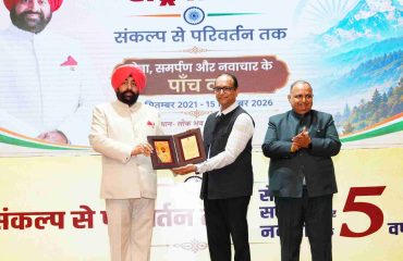 राज्यपाल के पांच वर्ष पूर्ण होने के अवसर पर लोक भवन में आयोजित कार्यक्रम में उत्कृष्ट कार्य करने वाले अधिकारियों एवं कर्मचारियों को सम्मानित करते हुए राज्यपाल।