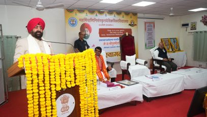 The Governor addressing the event held at Maharshi Panini Sanskrit and Vedic University in Ujjain, Madhya Pradesh.