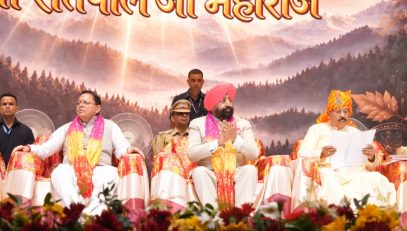 Governor Participates in Birthday Celebration Programme of Cabinet Minister Shri Satpal Maharaj in Haridwar