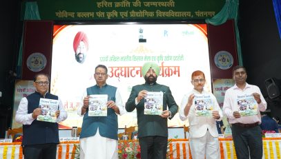 The Governor releasing the book 'Kisan Bharati' during the inauguration of the 120th All India Farmers' Fair and Agricultural Exhibition at Govind Ballabh Pant University of Agriculture and Technology, Pantnagar.