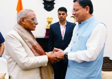 उत्तराखण्ड के मनोनीत राज्यपाल डॉ. ढाल सिंह बिसेन से लोक भवन में शिष्टाचार भेंट करते हुए मुख्यमंत्री श्री पुष्कर सिंह धामी।