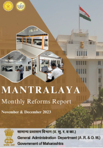 Mantralaya Monthly Reforms Report Dec 2023