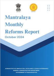 Mantralaya Monthly Reforms Report October 2024