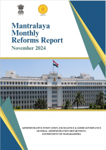 Mantralaya Monthly Reforms Report November 2024