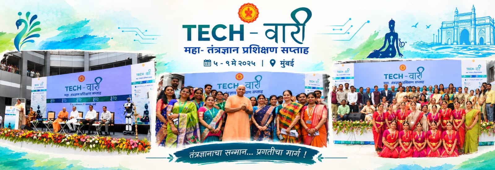Tech Vari
