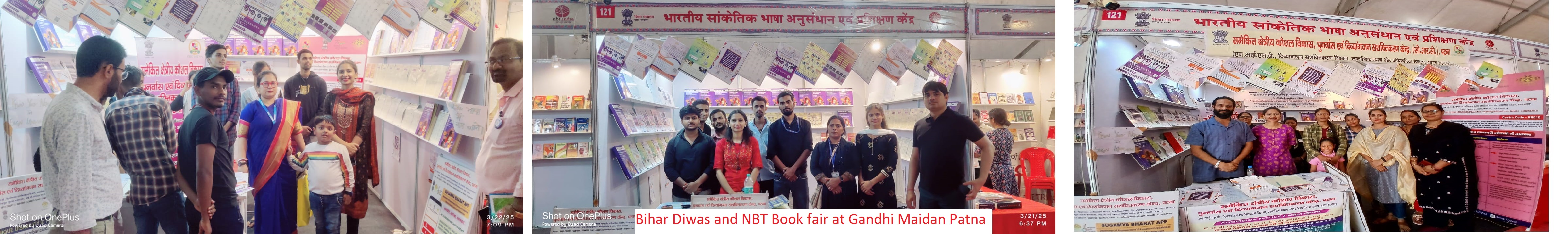 bihar diwas