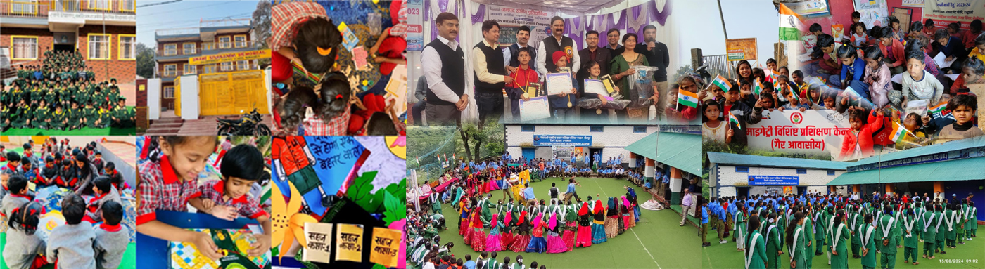 Samagra Shiksha Uttarakhand