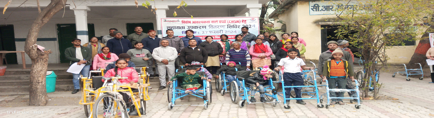 Distribution of Aids and Appliance for CWSN Children