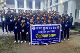 Excursion Trip of NSCB, Srinagar, Pauri