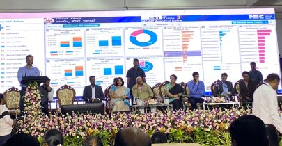 जीएसटी प्राइम का उद्घाटन