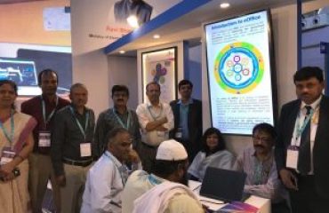 वैश्विक सेवा प्रदर्शनी