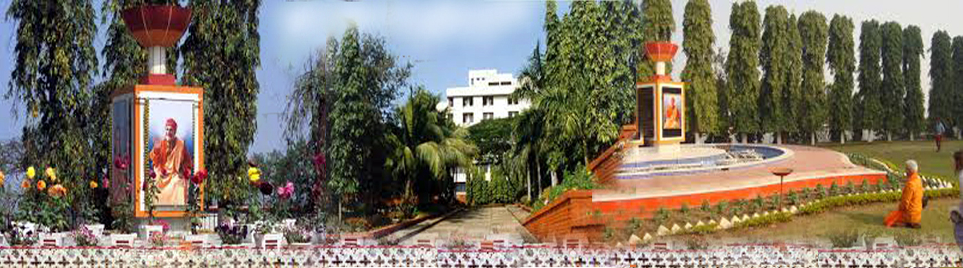 Bihar School of Yoga, Munger