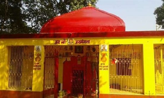 जयमंगला गढ मंदिर बेगुसराय