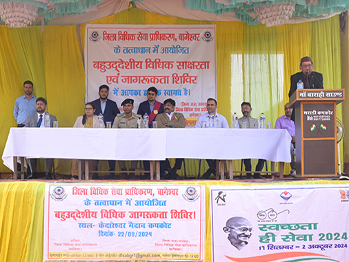 awareness Camp