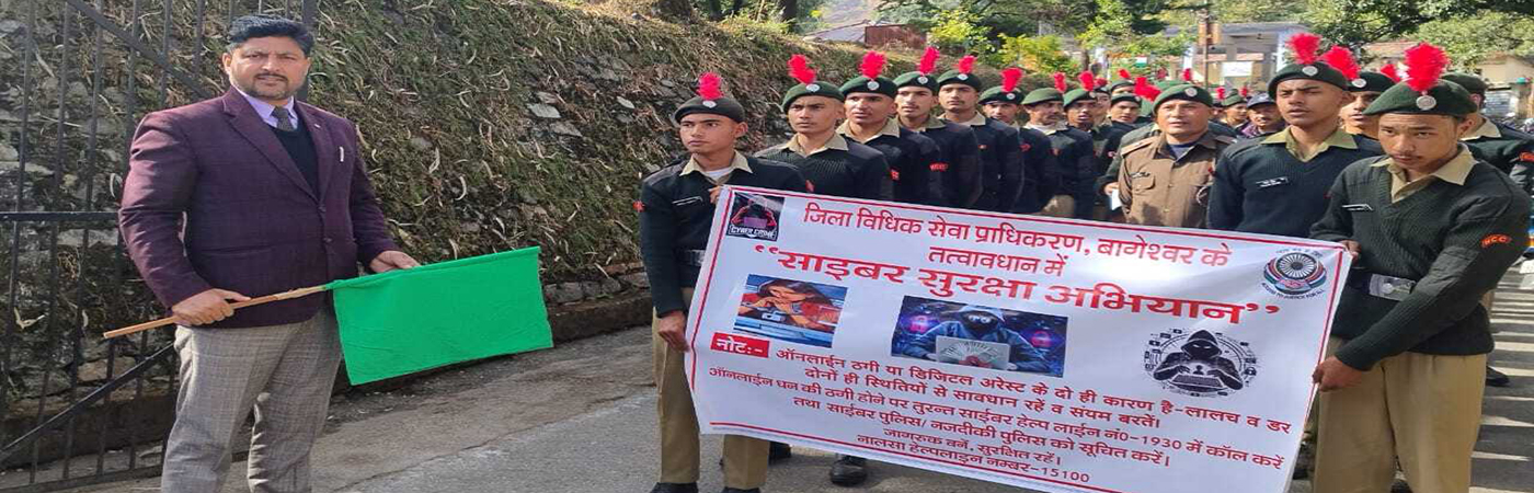 awareness Camp