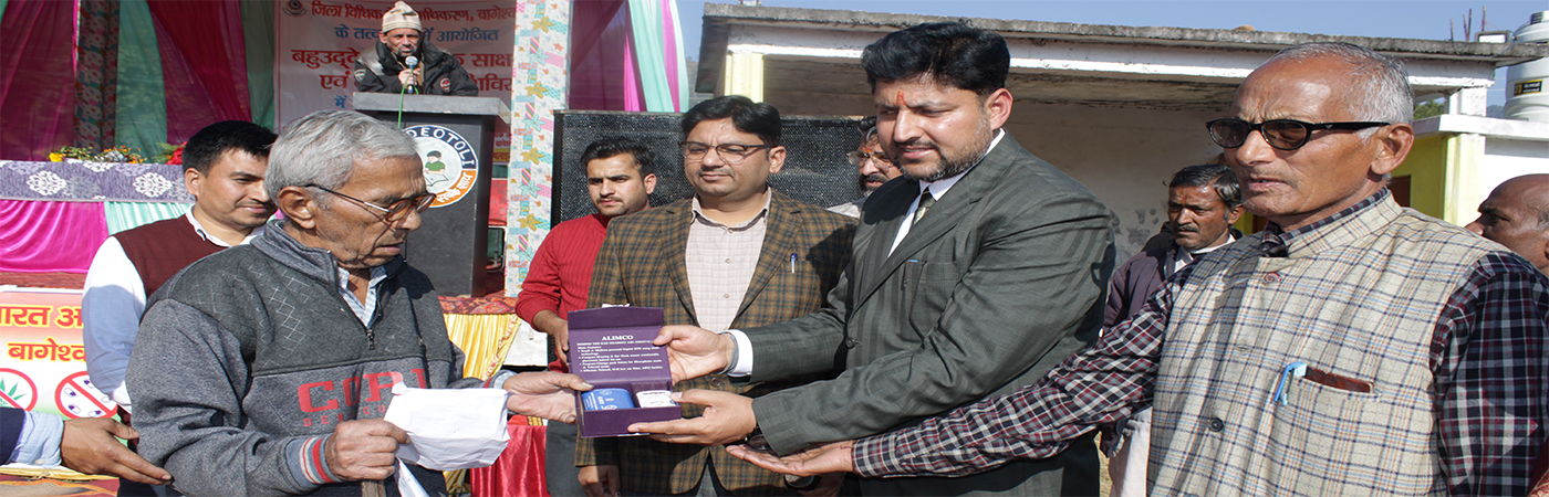 awareness Camp