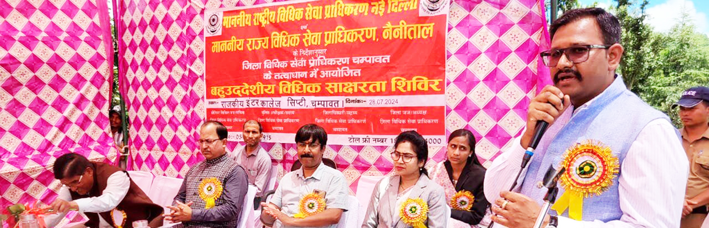 champawat awareness Camp
