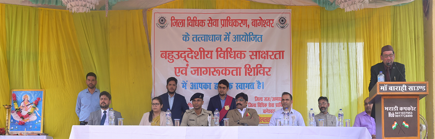 awareness Camp