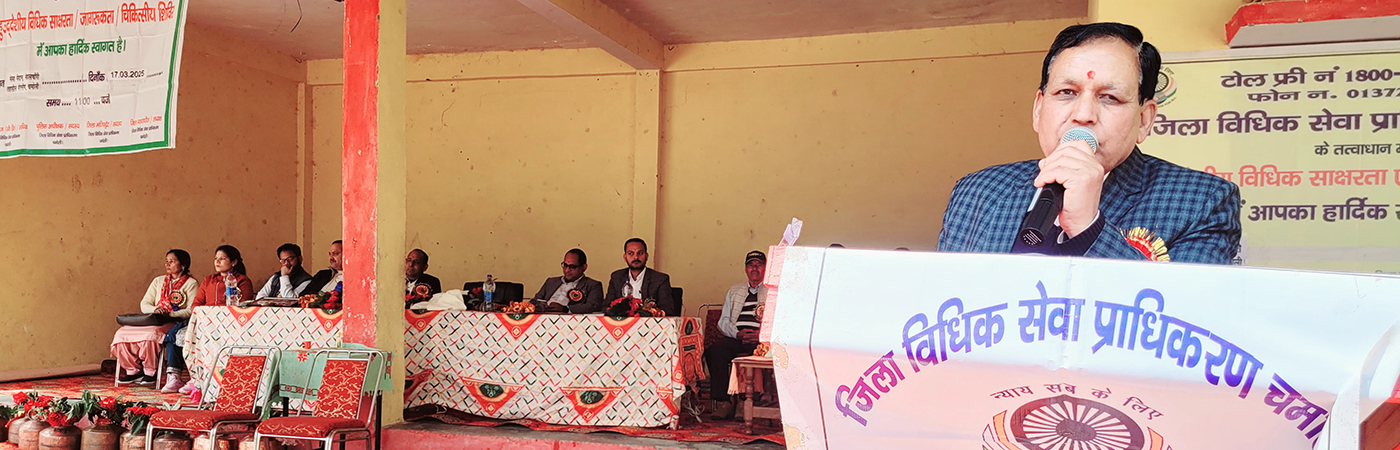 chamoli awareness Camp