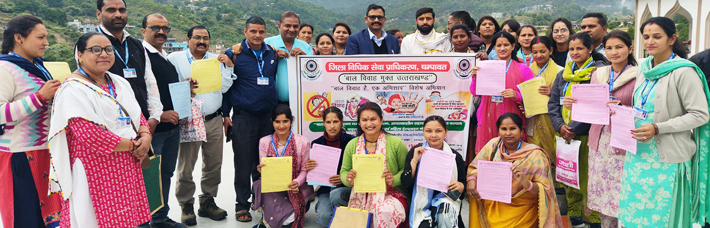 champawat awareness Camp