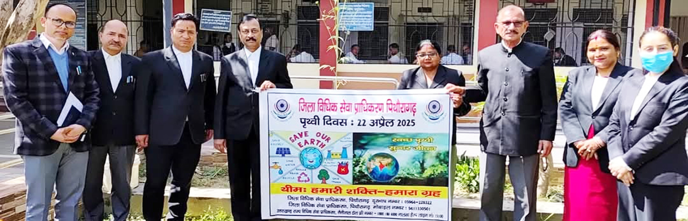 pithoragarh awareness Camp