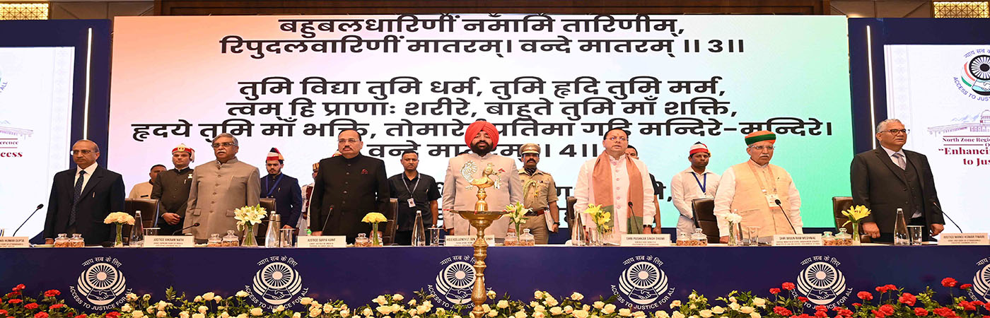 North Zone Regional Conference