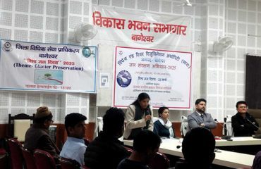 विश्व जल दिवस