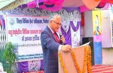 डीएलएसए पिथौरागढ़ शिविर