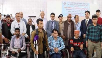 Legal Awareness Camp