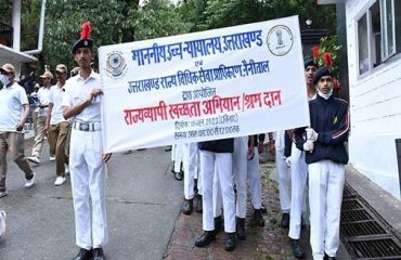 राज्यव्यापी स्वच्छता अभियान
