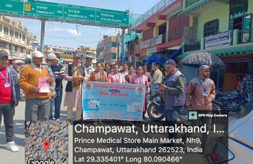 विश्व जल दिवस