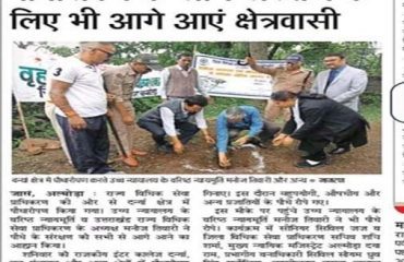 माननीय कार्यकारी अध्यक्ष द्वारा वृक्षारोपण