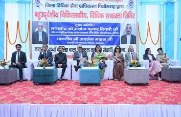 बहुउद्देश्यीय शिविर