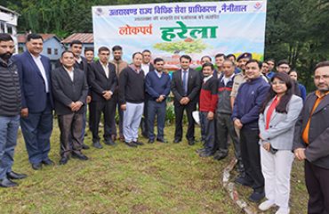 Harela Mahotsav
