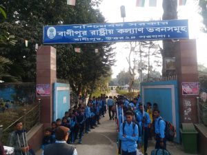 Banipur State Welfare Home (2)