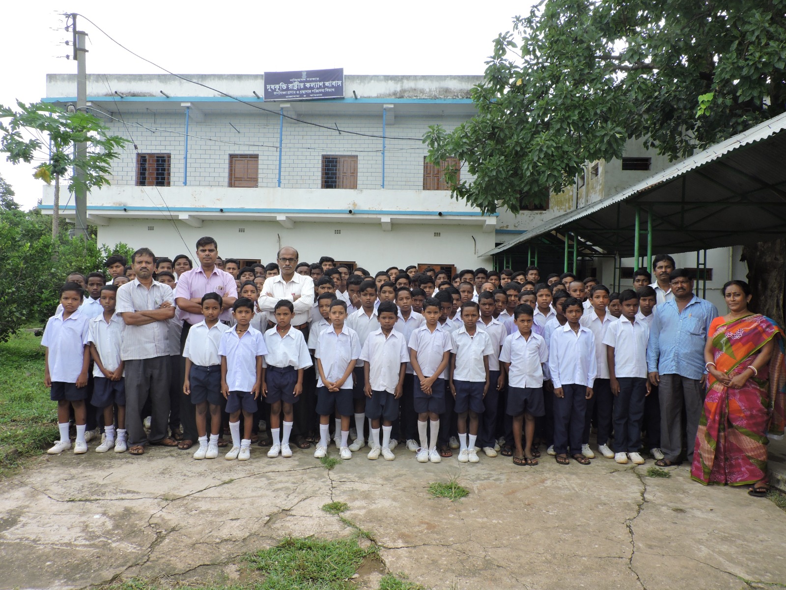 Dudhkundi State Welfare Home