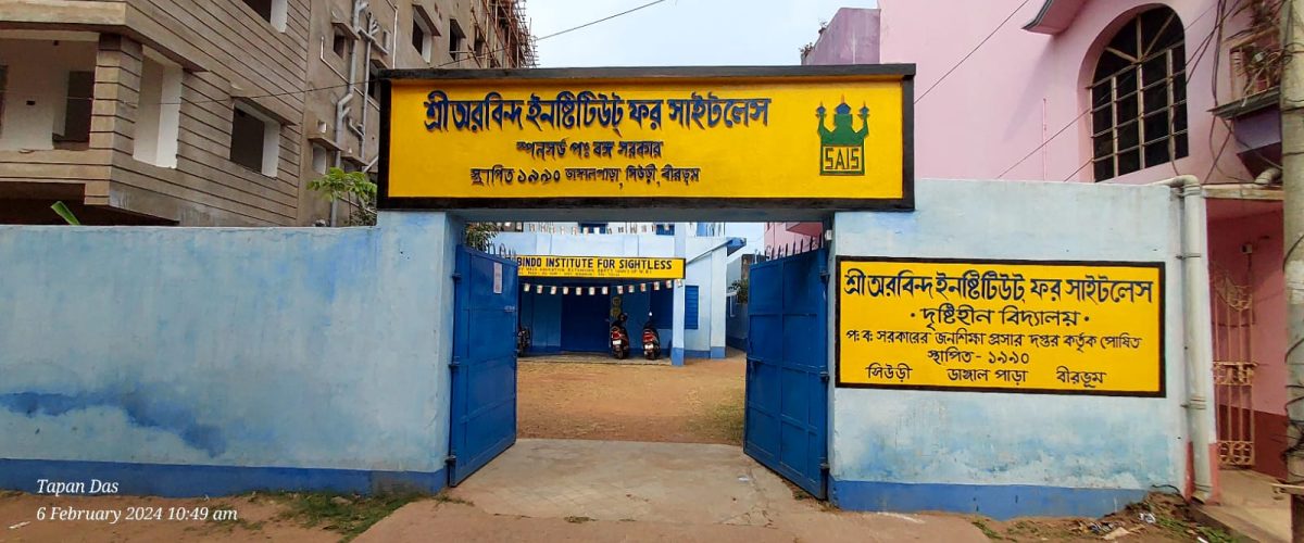 Aurobindo Institute for Sightless, Birbhum