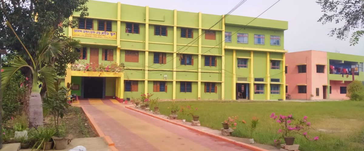 ananda bhwan school_1