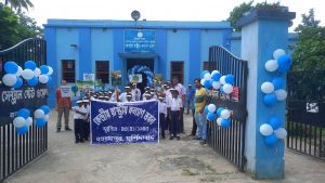 Central State Welfare Home, Murshidabad