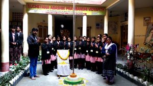 Suchetana Abasik Pratibandhi Vidyapith, Dakshin Dinajpur