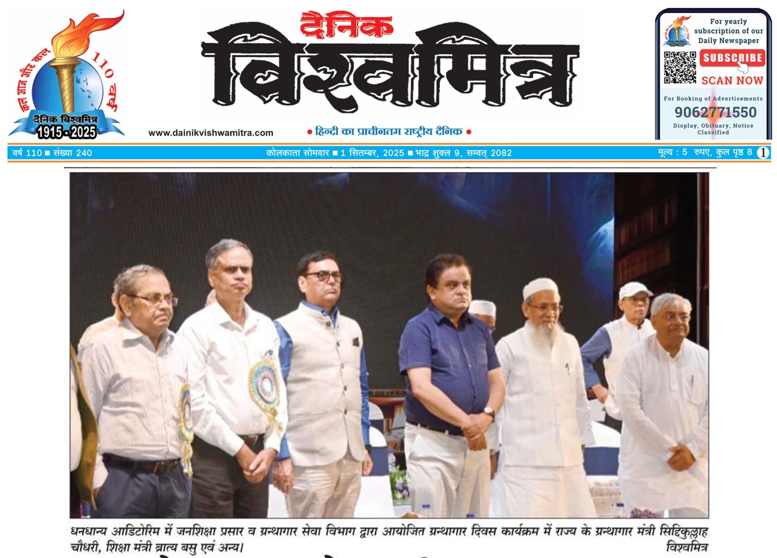 WhatsApp Image 2025-09-01 at 12.26.30 (2)