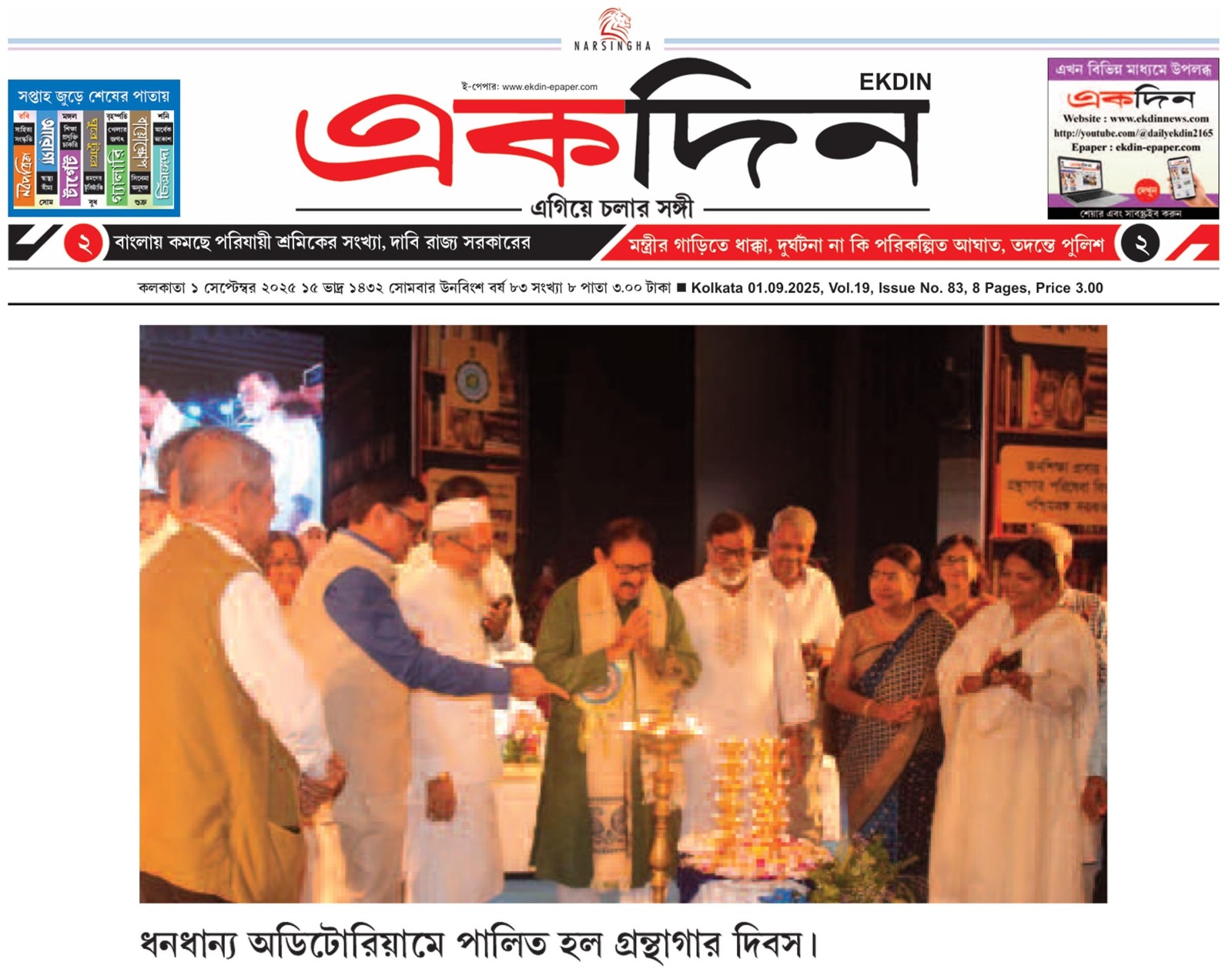 WhatsApp Image 2025-09-01 at 12.26.30